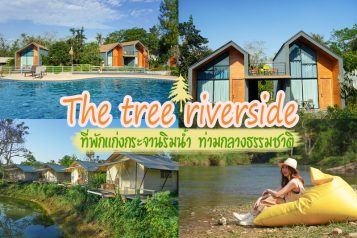 the-tree-riverside