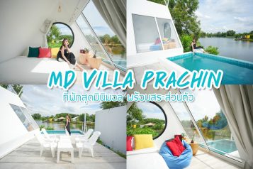 MD Villa