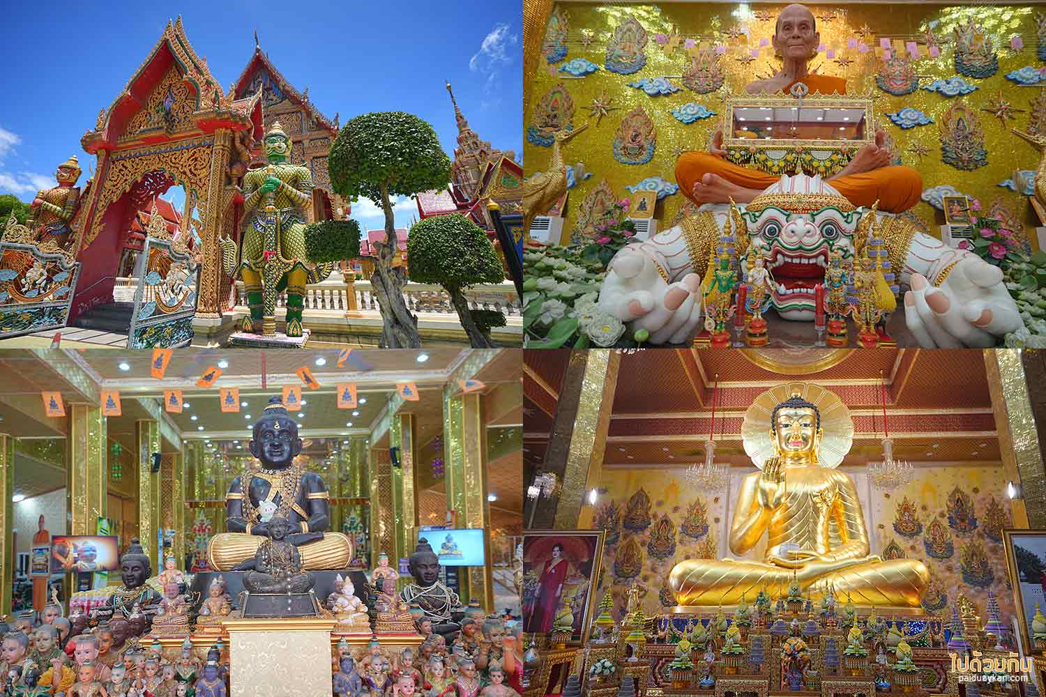 Phai Lom Temple