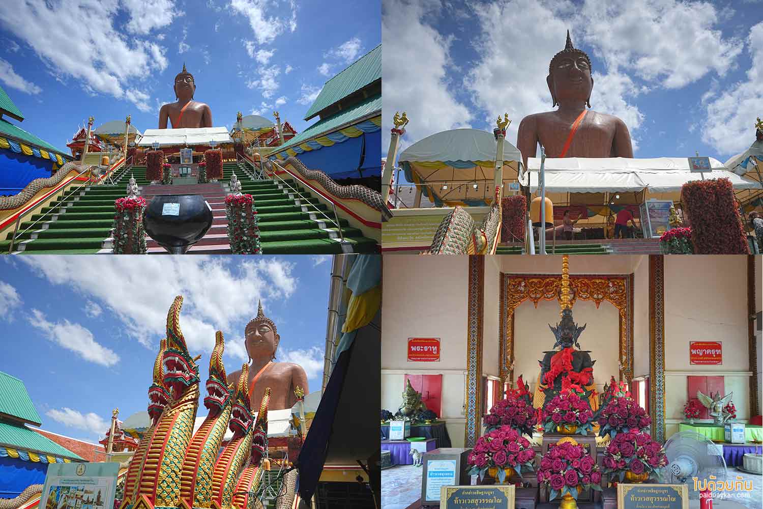 Wat Klang Bang Phra