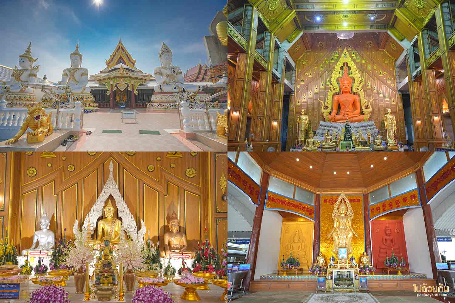 Wat Nong Phong Nok