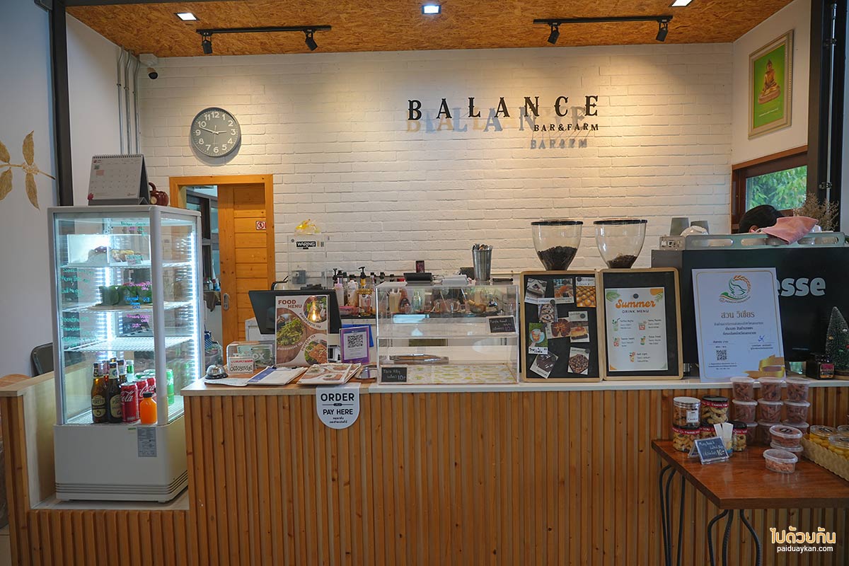 Balance Bar & Farm