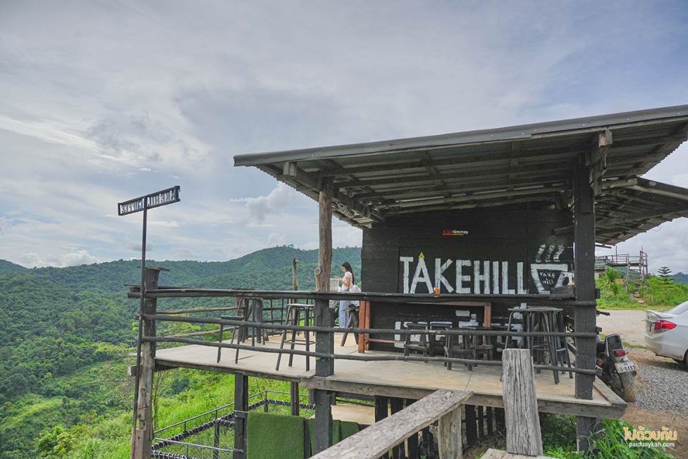 Takehill café