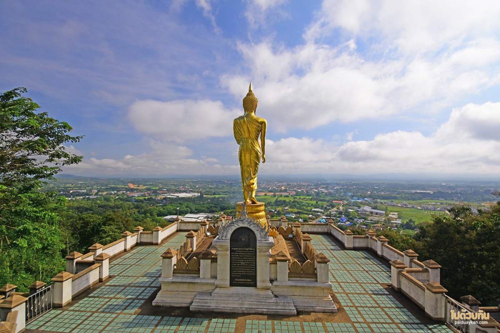 วัดพระธาตุเขาน้อย