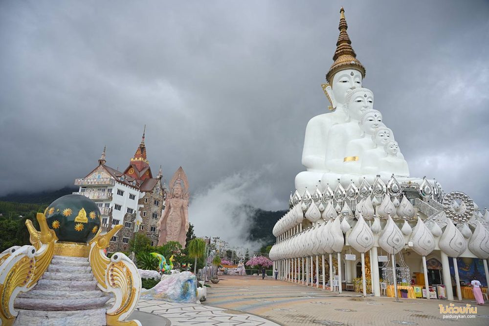 วัดพระธาตุผาซ่อนแก้ว 