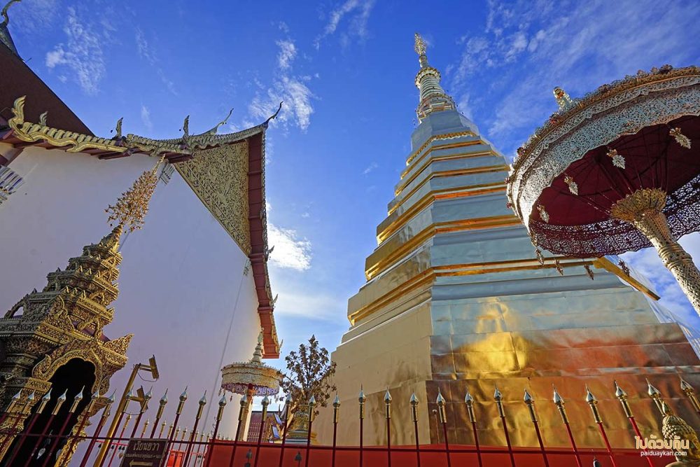 พระธาตุช่อแฮ