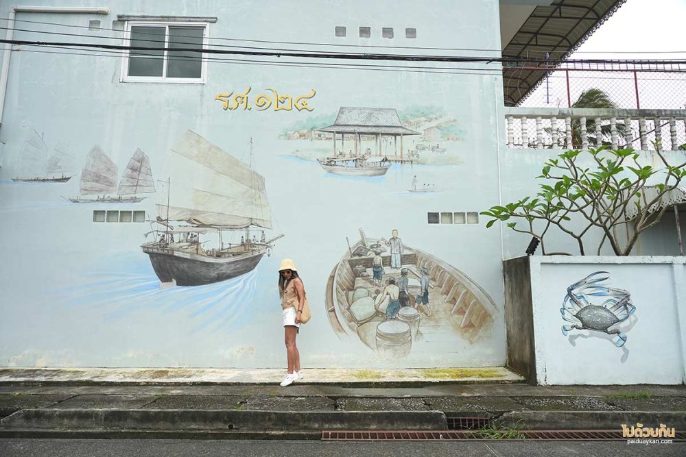 Street Art ท่าศาลา