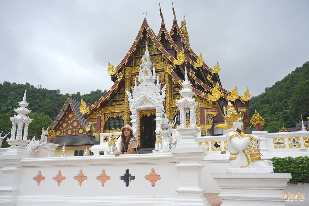 พระวิหาร