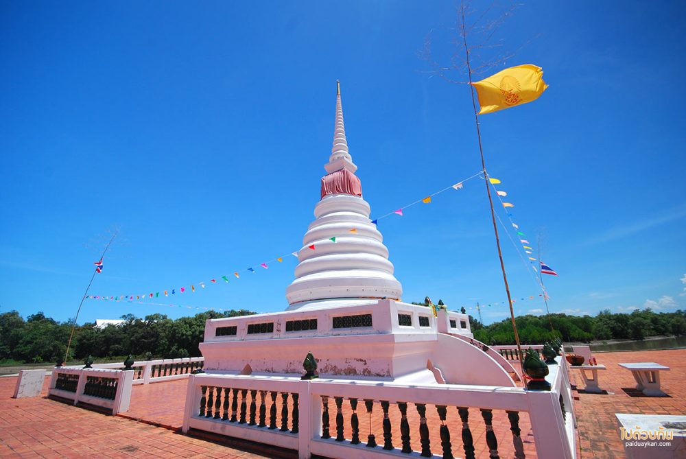  พระเจดีย์กลางน้ำ