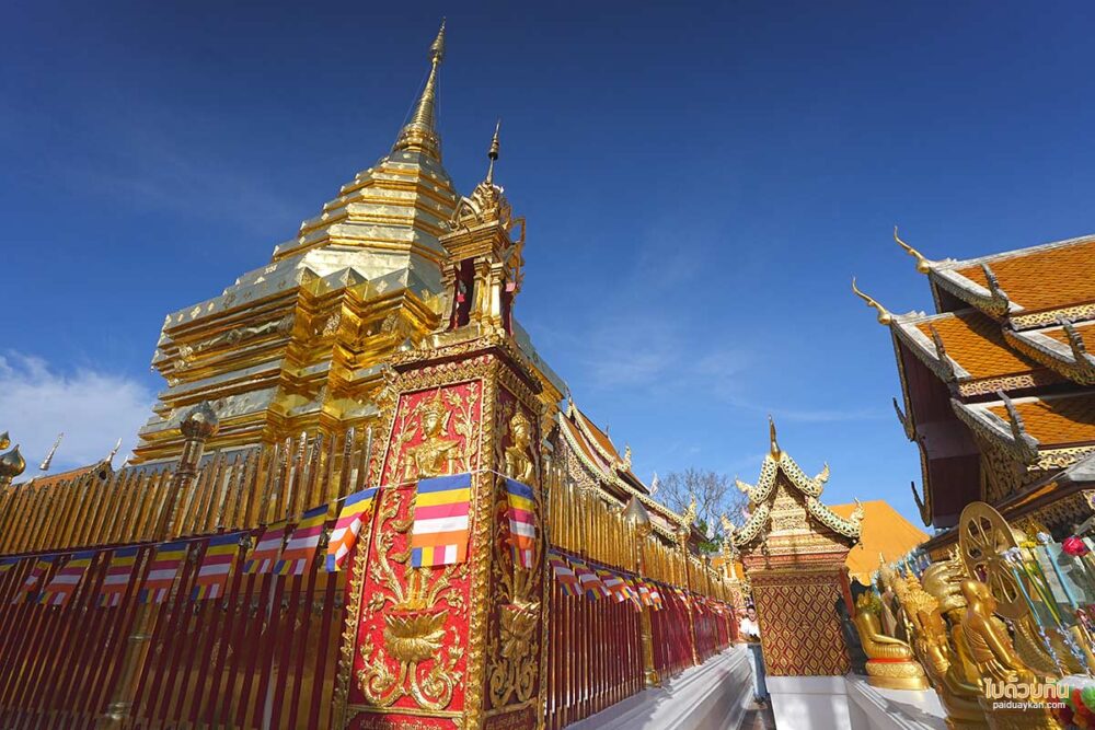 วัดพระธาตุดอยสุเทพ