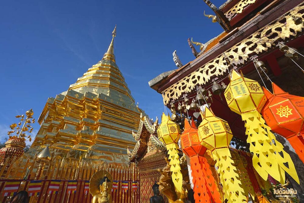 วัดพระธาตุดอยสุเทพ