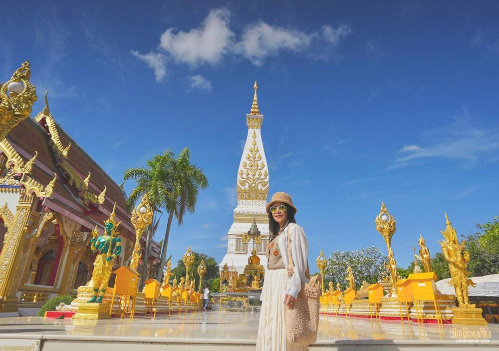 วัดพระธาตุพนม