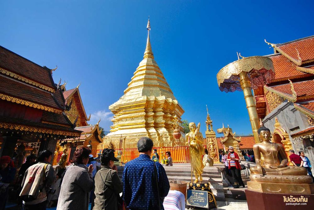 วัดพระธาตุดอยสุเทพ