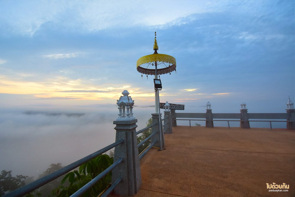 วัดพระพุทธบาทผาหนาม