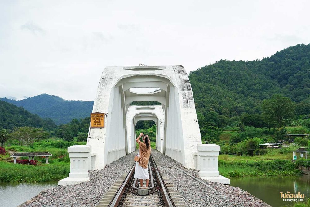 สะพานขาวทาชมภู