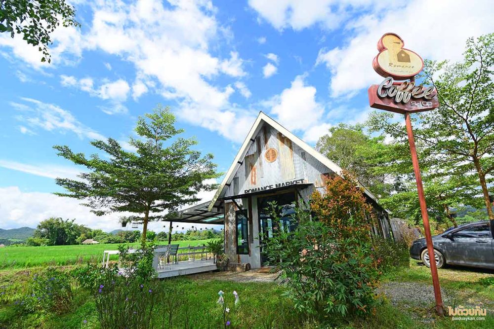 Romance Farm&Café