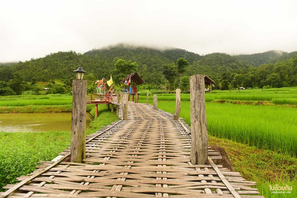 สะพานบุญโขกู้สุ่ย  