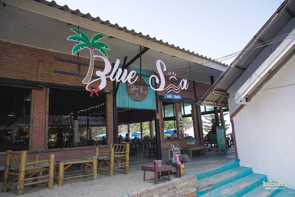  Blue Sea cafe