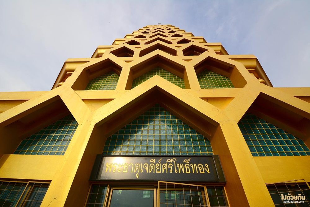 วัดท่าอิฐ