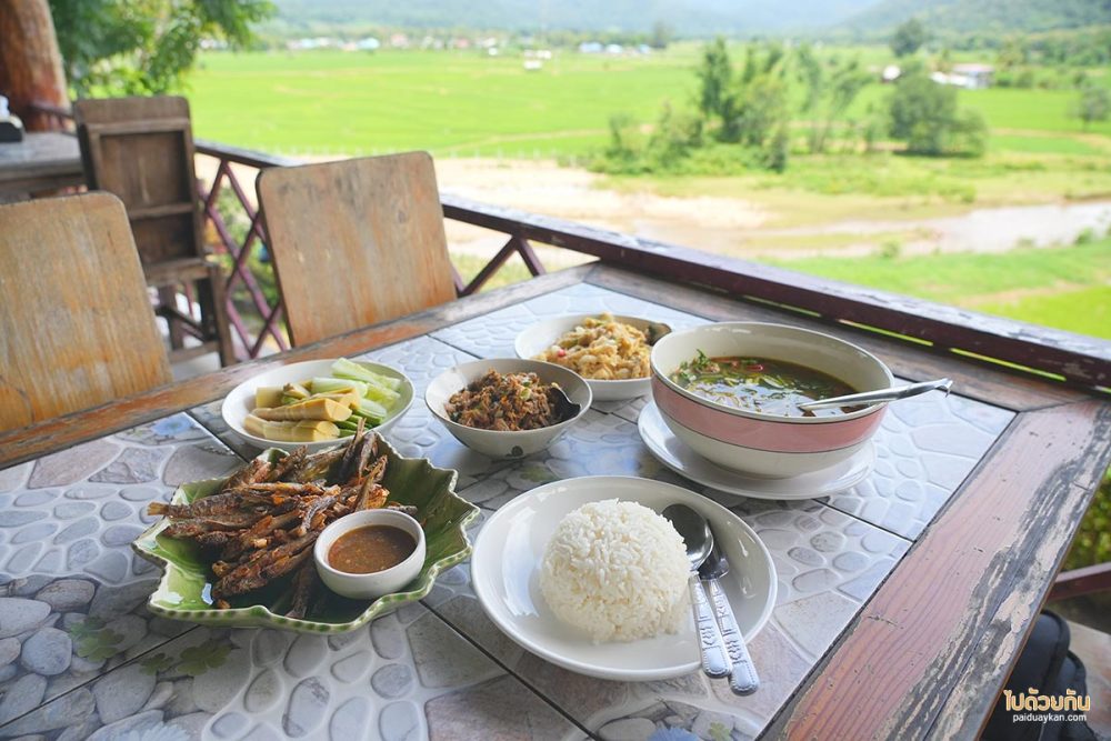 บ้านภูตะวัน