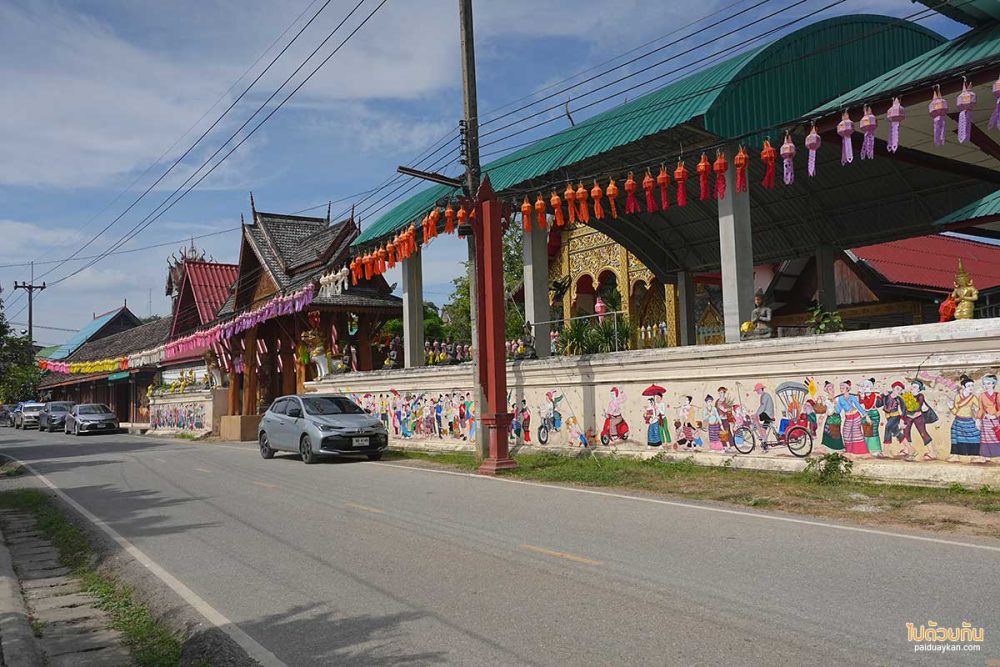 สตรีทอาร์ตลำพูน