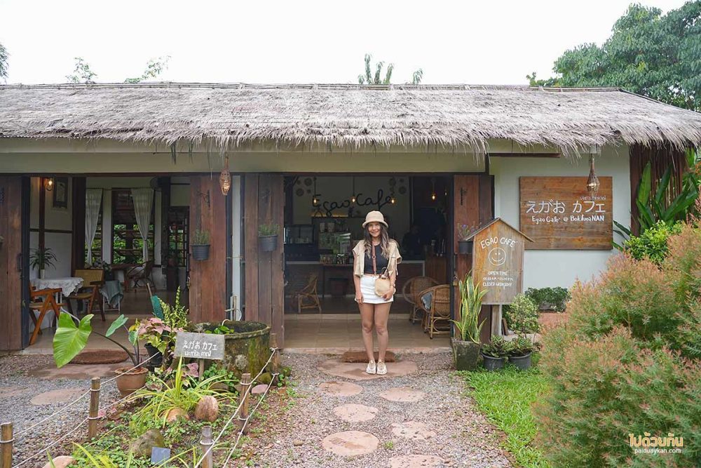 Egao Café 