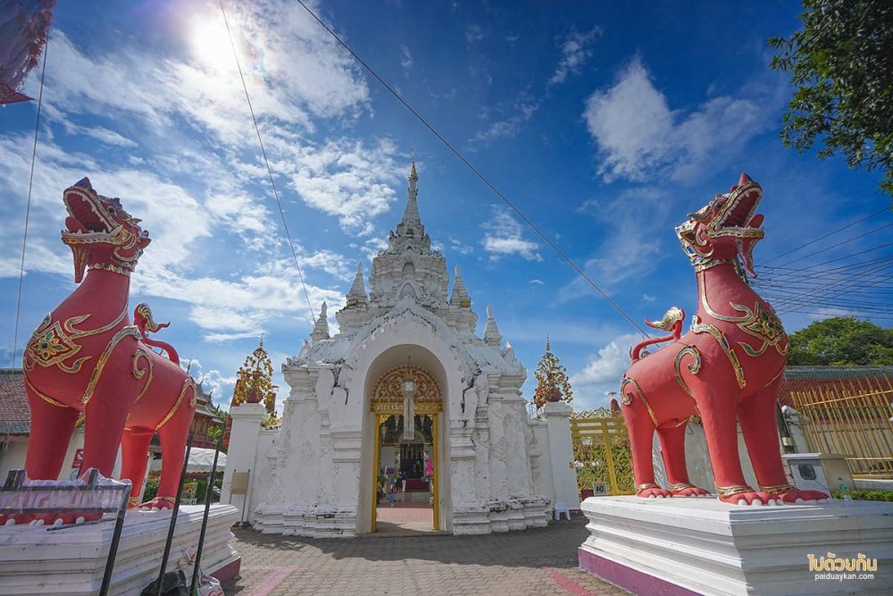 วัดพระธาตุหริภุญชัยวรมหาวิหาร