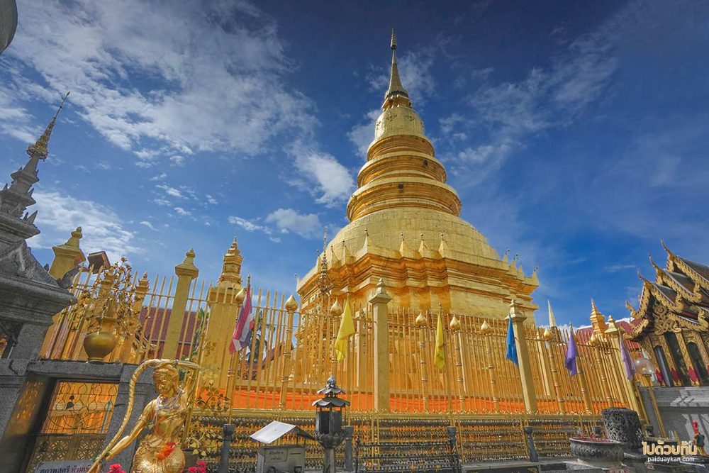 วัดพระธาตุหริภุญชัยวรมหาวิหาร