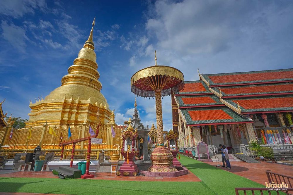 วัดพระธาตุหริภุญชัยวรมหาวิหาร