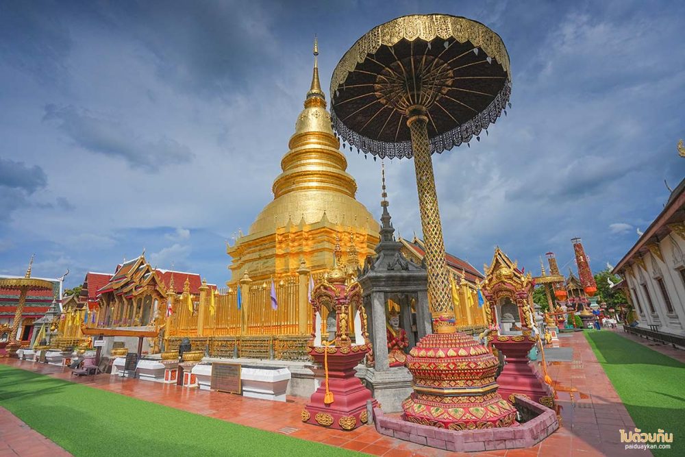 วัดพระธาตุหริภุญชัยวรมหาวิหาร