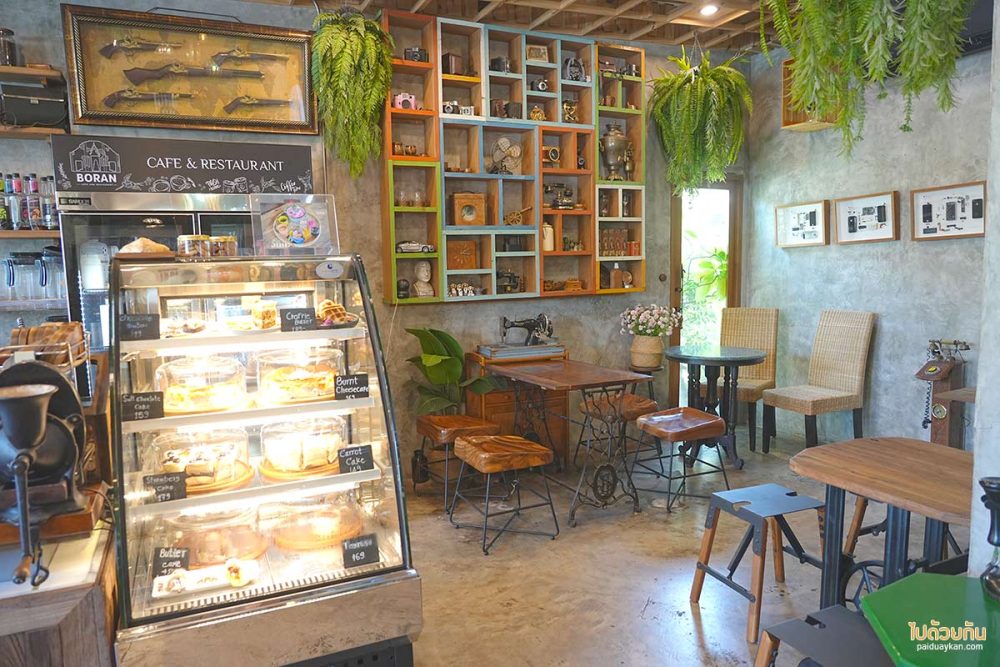 BORAN Cafe