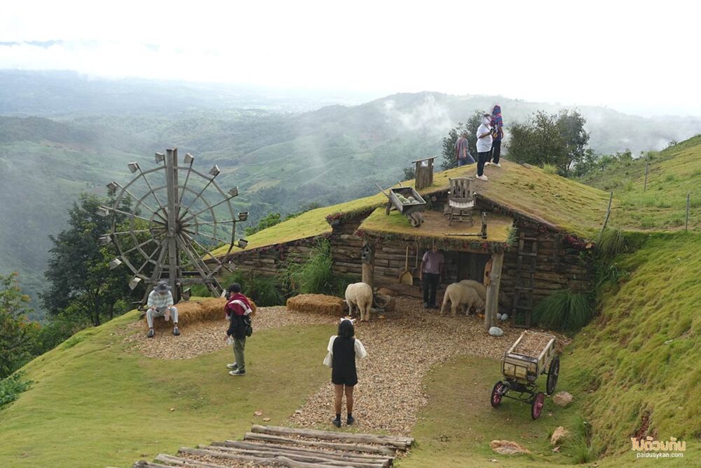 บ้านฮอบบิท  Akha FarmVille 