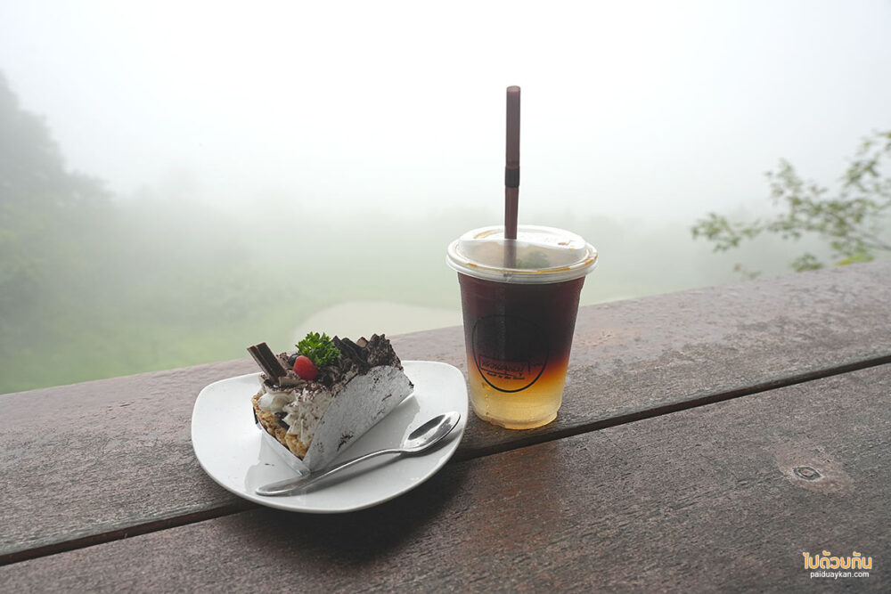 สวนคุณปู่