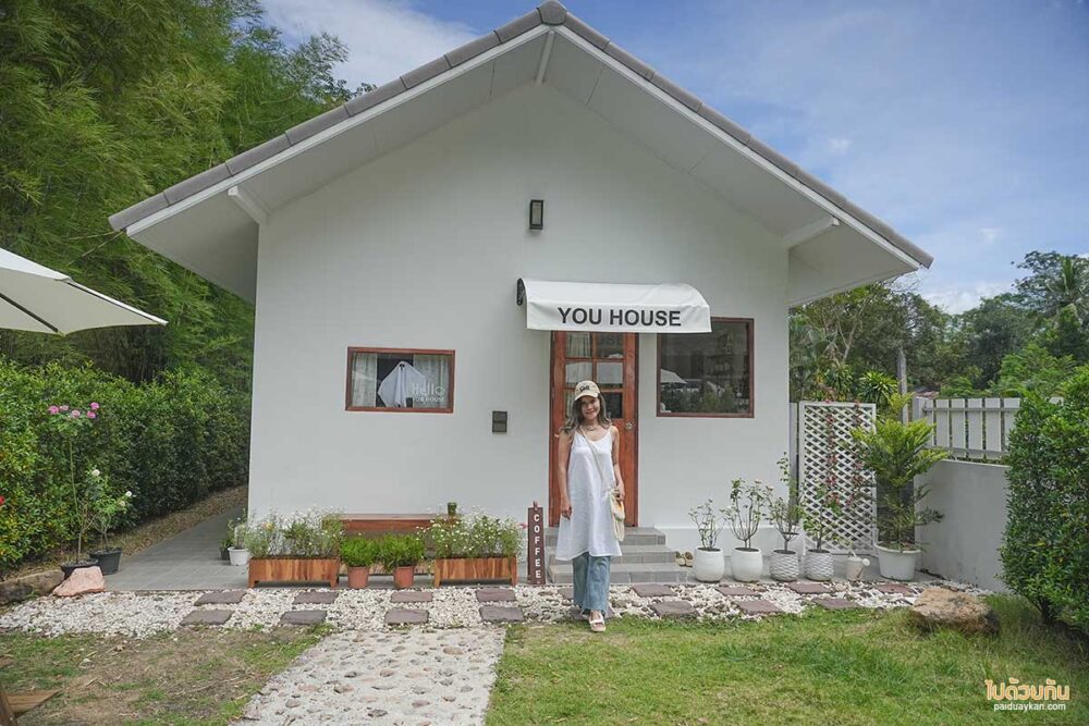You house cafe