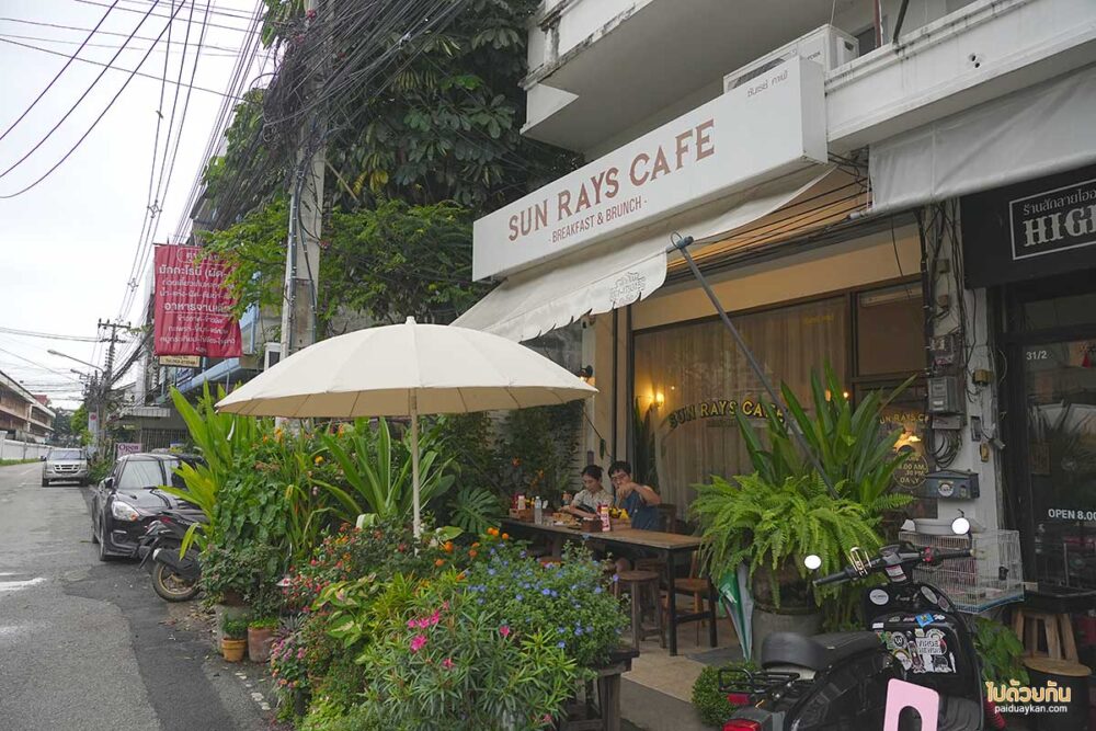 Sunray café
