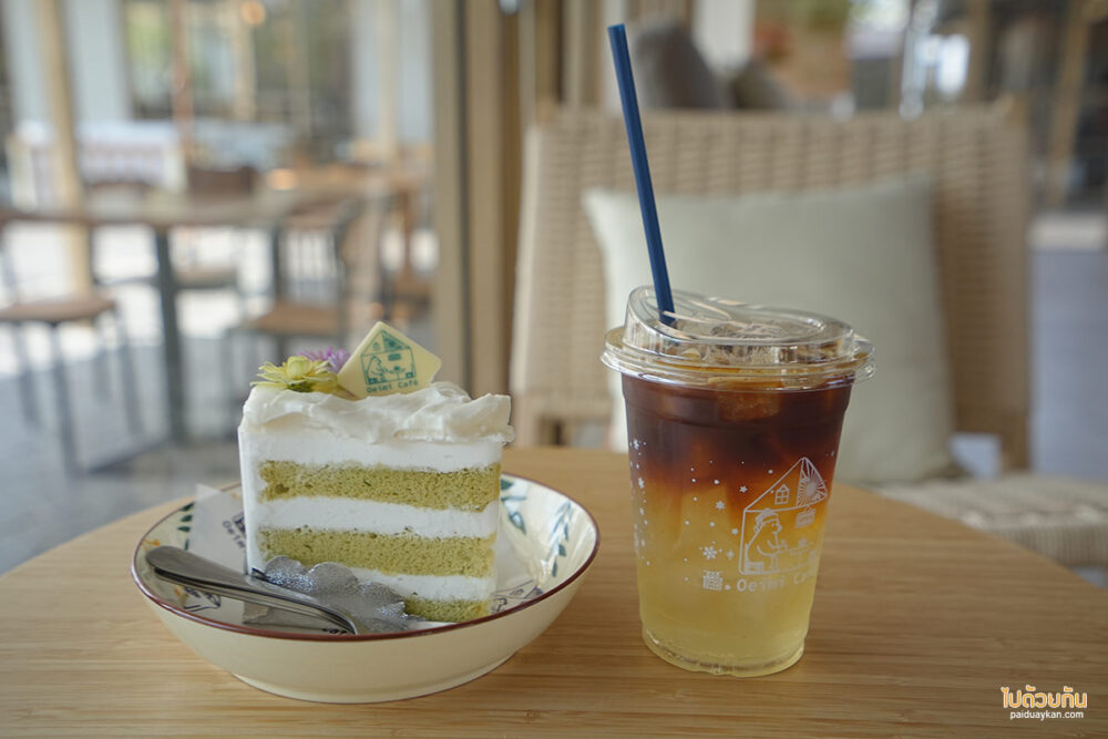 Oeimi Café