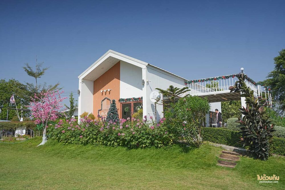Lagune Café