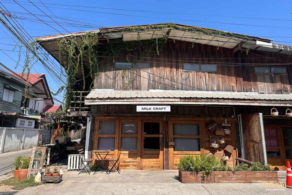 Milk Café