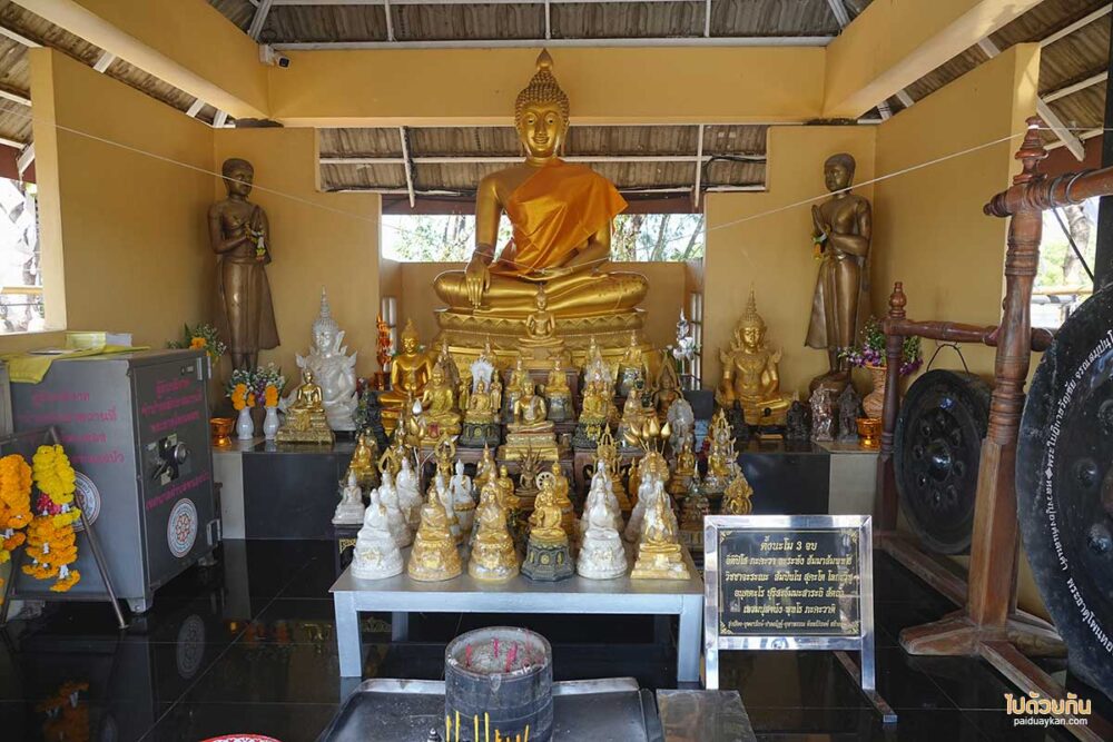 วัดโพนทอง