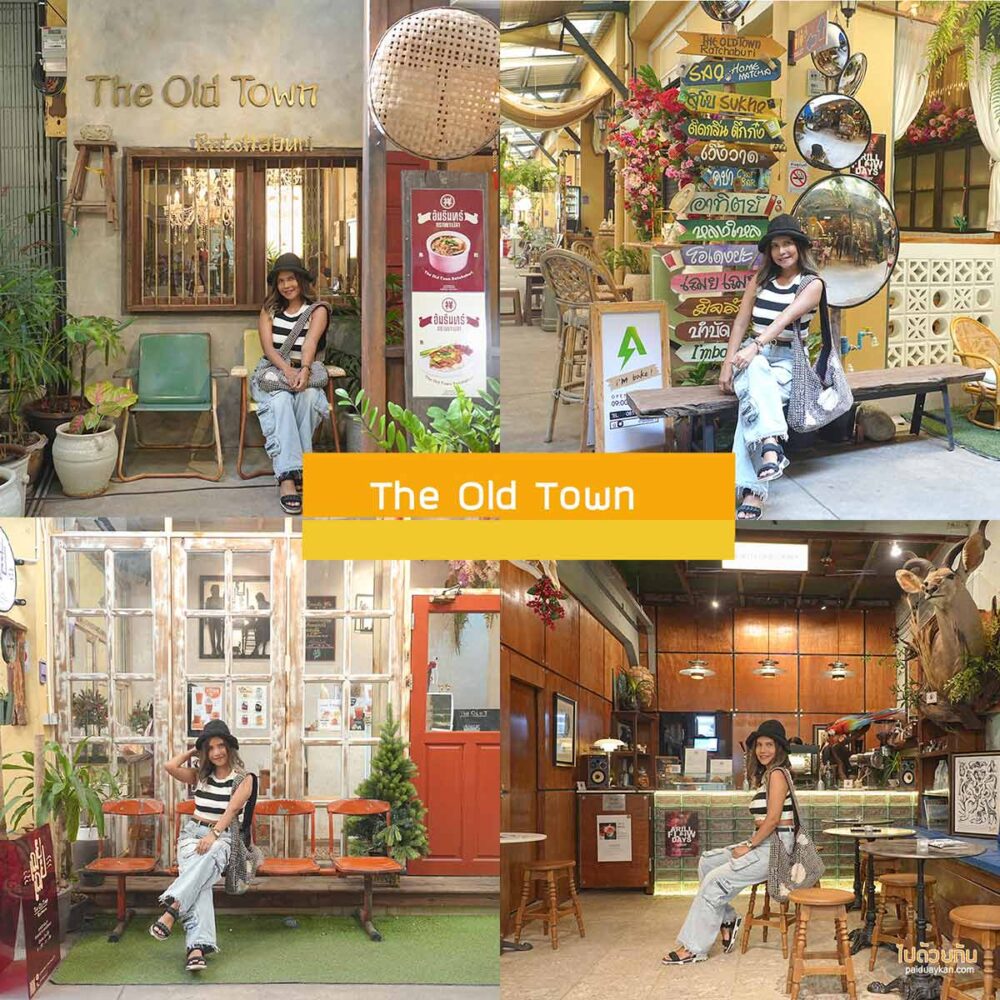 The Old Town 