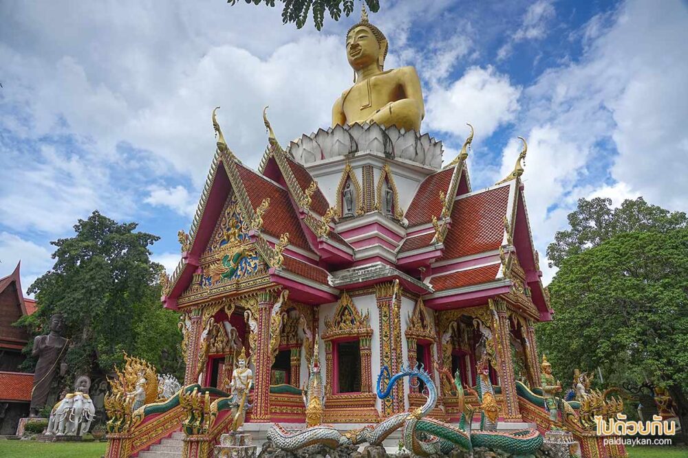 วัดถาวรชัยศิริ