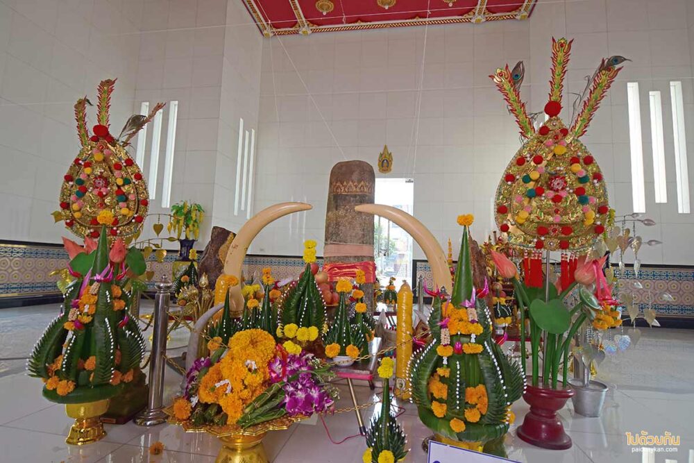 ศาลหลักเมืองขอนแก่น