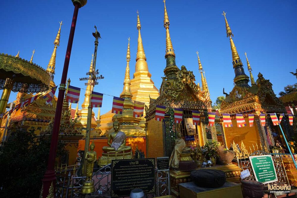 วัดพระบรมธาตุบ้านตาก