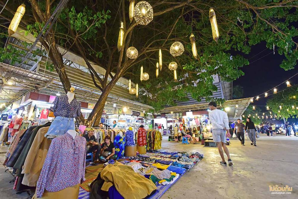 ตลาดต้นตาล