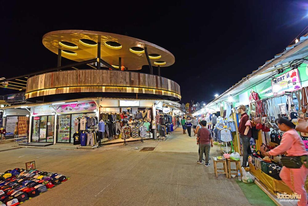 ตลาดต้นตาล