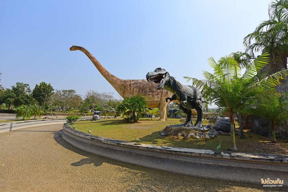 สวนไดโนเสาร์ภูเวียง