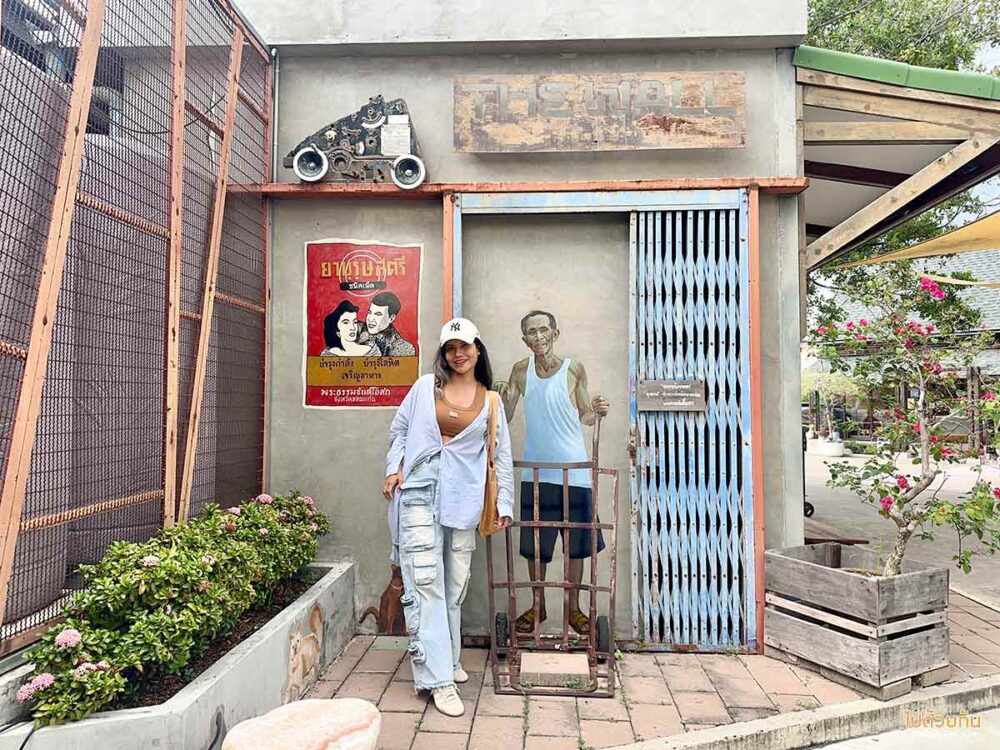 The Wall Khonkaen